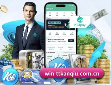 天天看球 APP