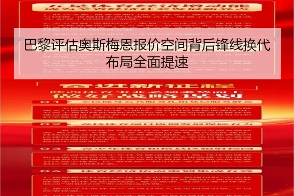 ba-li-ping-gu-ao-si-mei-en-bao-jia-kong-jian-bei-hou-feng-xian-huan-dai-bu-ju-quan-mian-ti-su-2-140.jpg